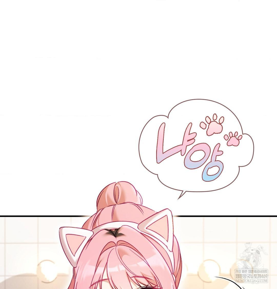 The Circumstances of Unrequited Love Raw Chapter 12 - Page 18