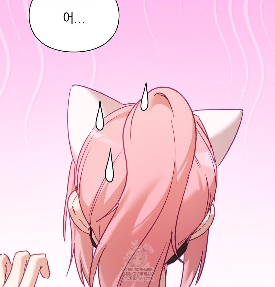 The Circumstances of Unrequited Love Raw Chapter 12 - Page 24