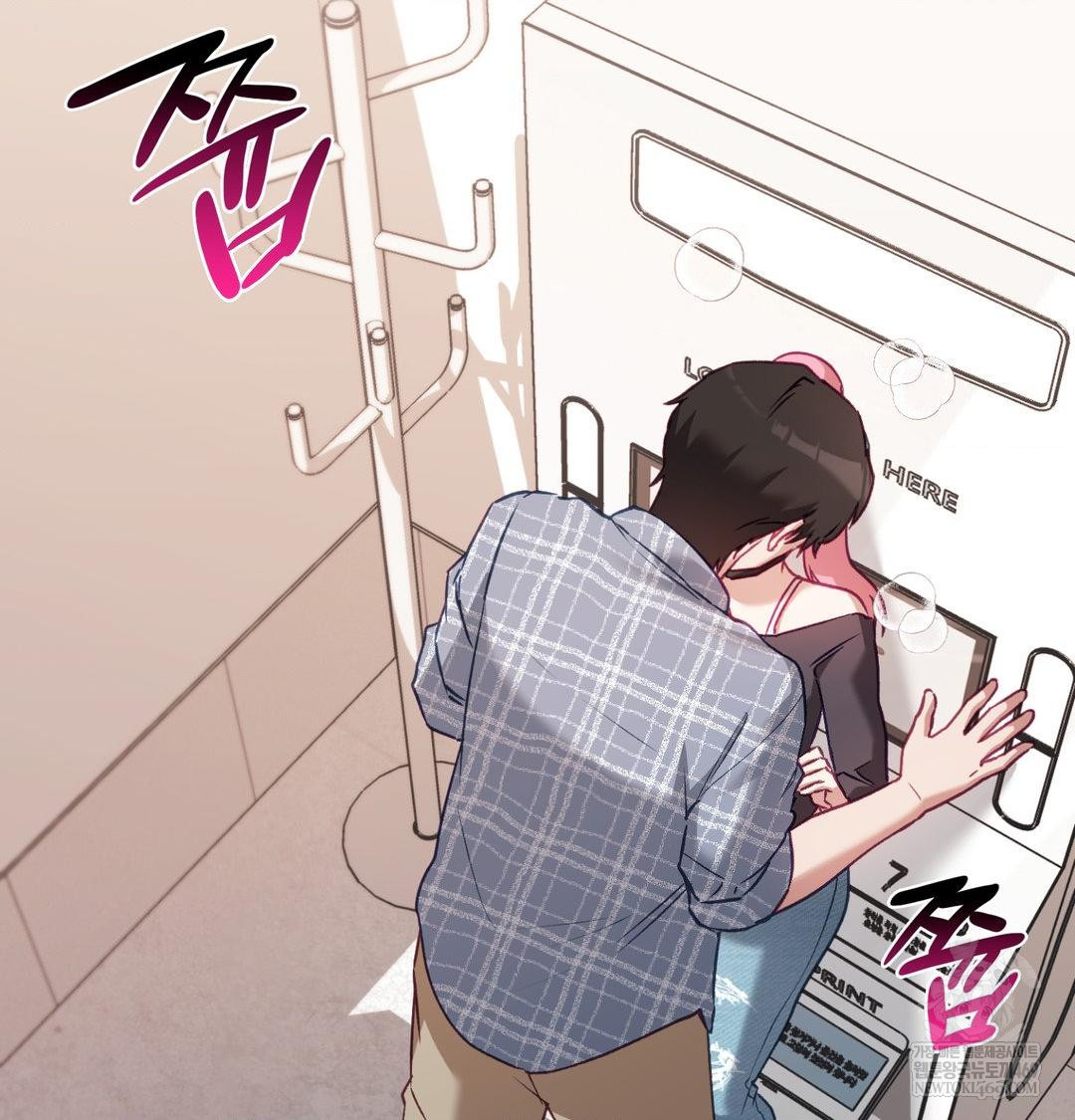 The Circumstances of Unrequited Love Raw Chapter 12 - Page 46