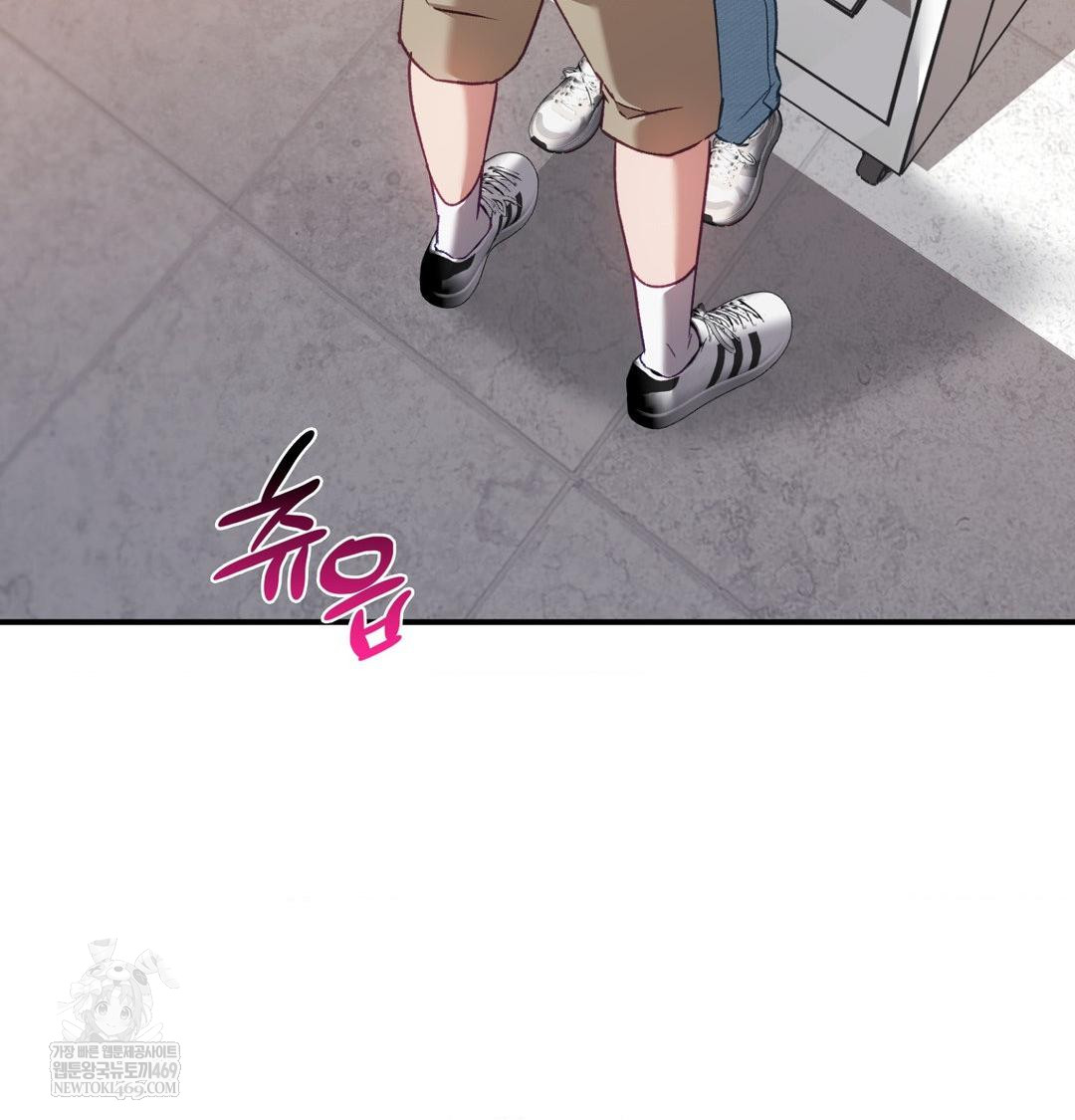 The Circumstances of Unrequited Love Raw Chapter 12 - Page 47