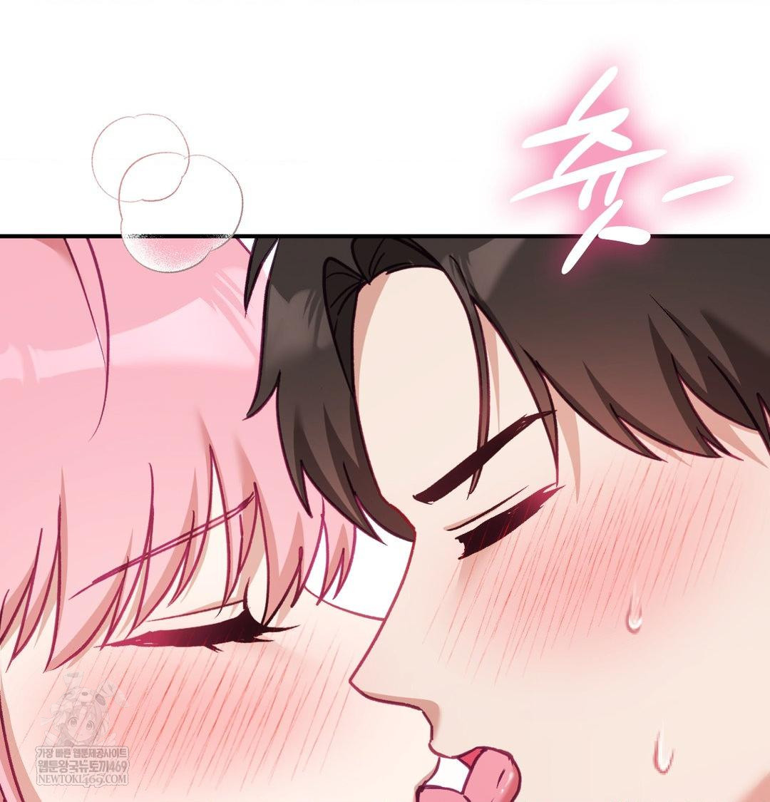 The Circumstances of Unrequited Love Raw Chapter 12 - Page 48