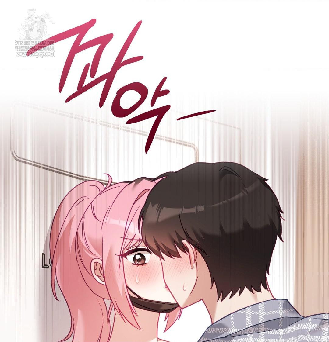 The Circumstances of Unrequited Love Raw Chapter 12 - Page 56