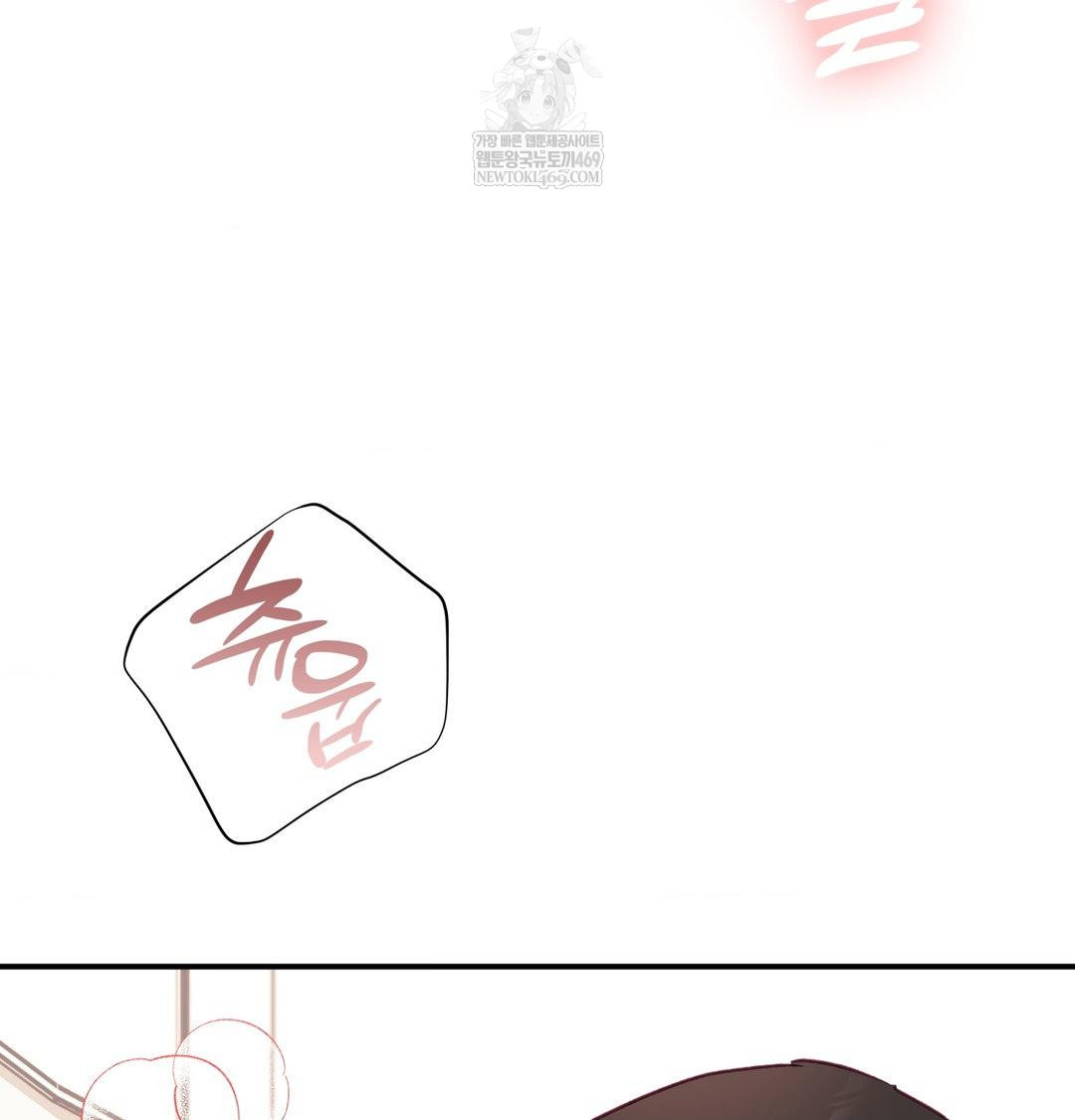 The Circumstances of Unrequited Love Raw Chapter 12 - Page 60