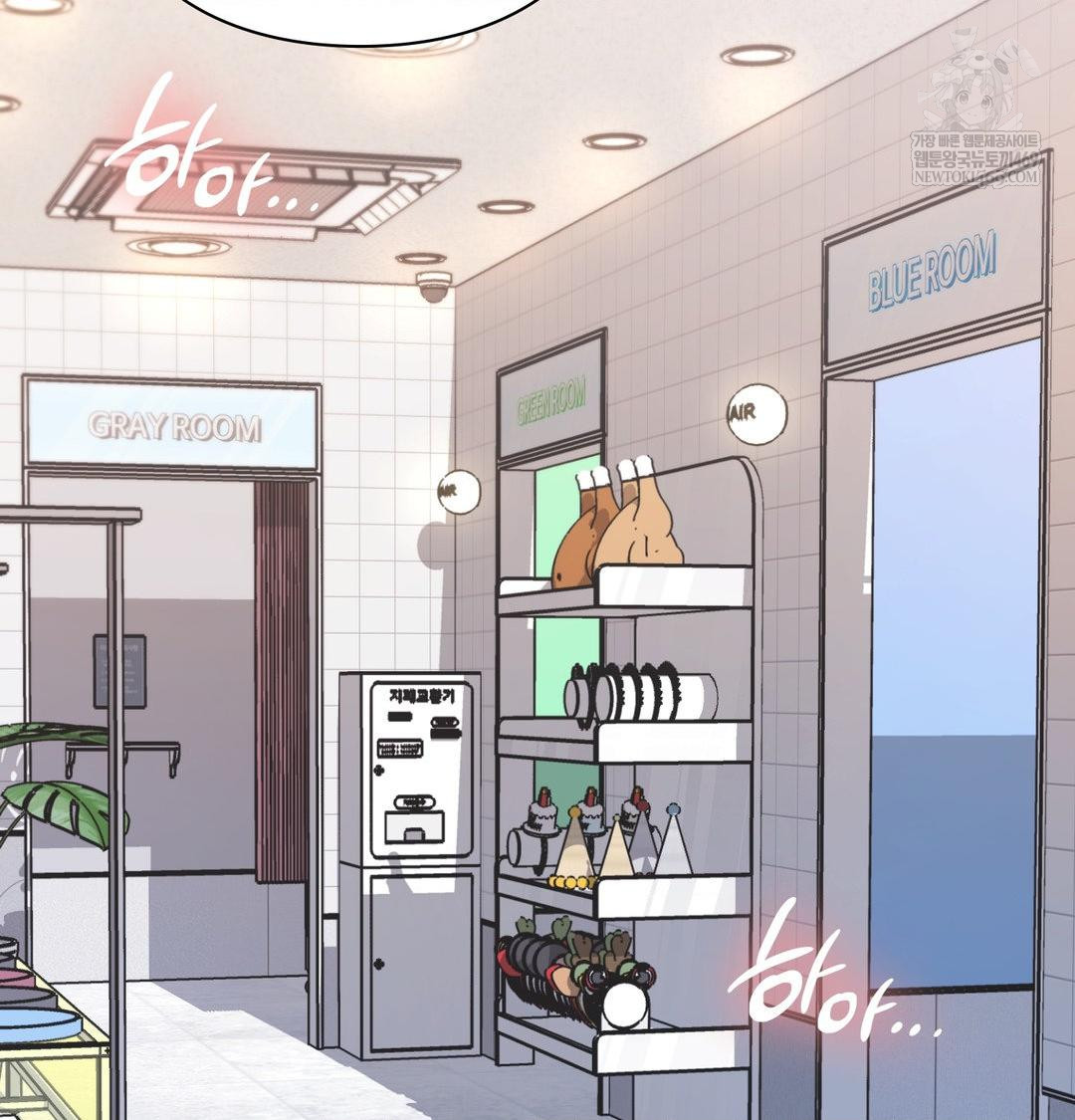 The Circumstances of Unrequited Love Raw Chapter 12 - Page 66