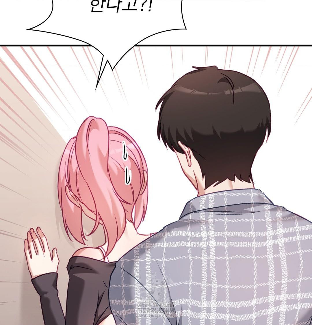 The Circumstances of Unrequited Love Raw Chapter 12 - Page 93