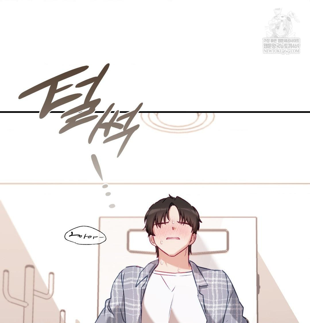 The Circumstances of Unrequited Love Raw Chapter 13 - Page 128