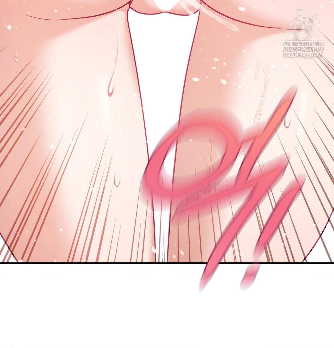 The Circumstances of Unrequited Love Raw Chapter 13 - Page 77