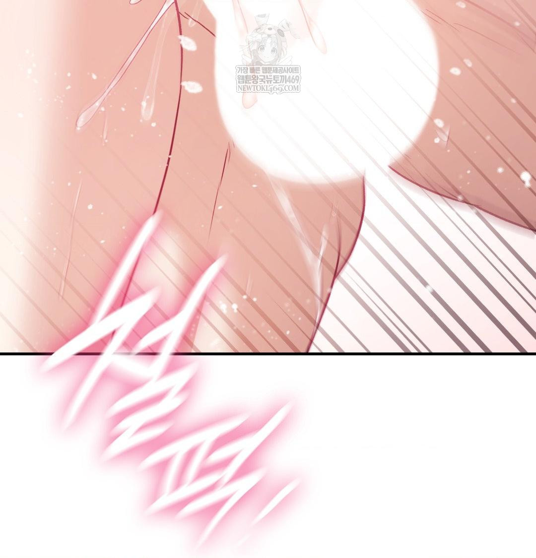 The Circumstances of Unrequited Love Raw Chapter 13 - Page 92