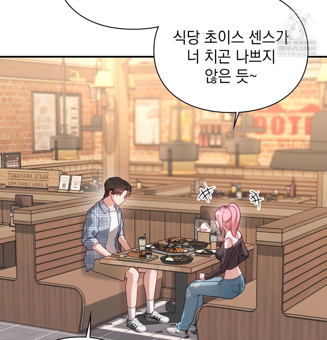 The Circumstances of Unrequited Love Raw Chapter 14 - Page 10