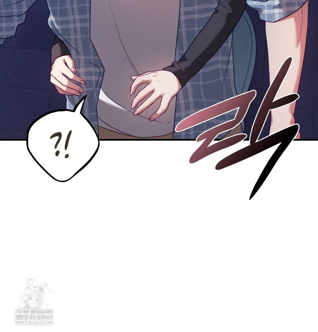 The Circumstances of Unrequited Love Raw Chapter 14 - Page 129