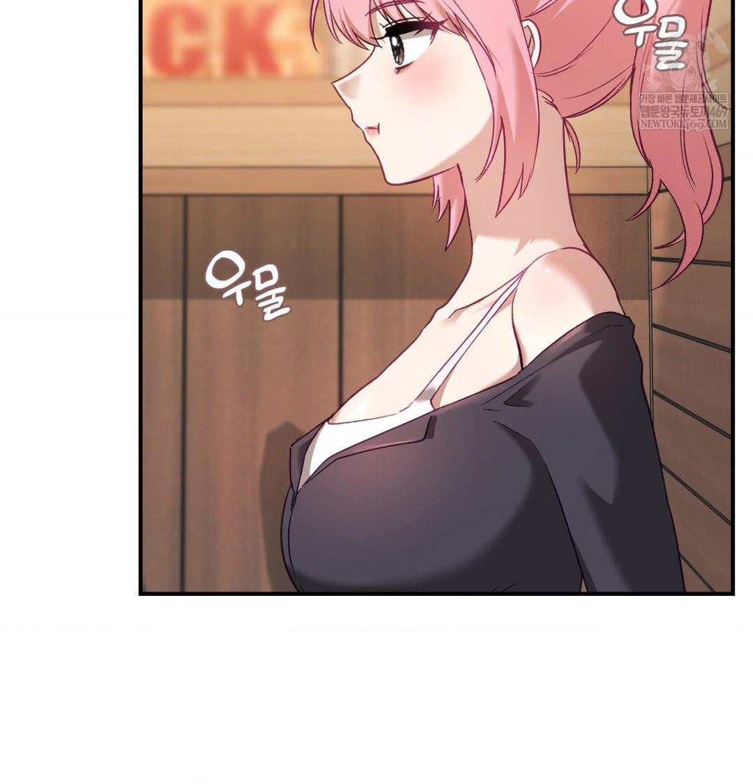 The Circumstances of Unrequited Love Raw Chapter 14 - Page 16