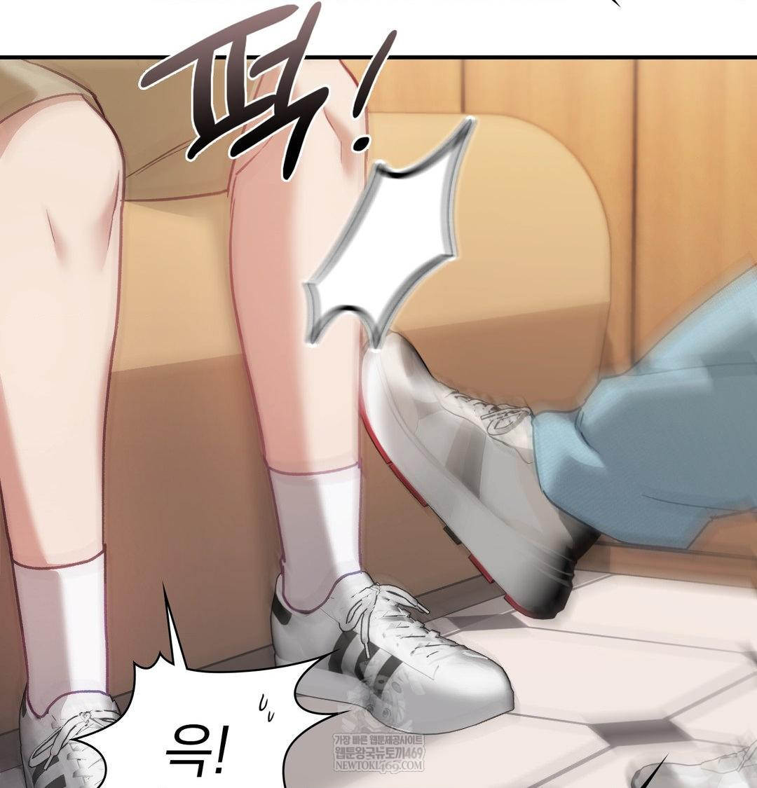 The Circumstances of Unrequited Love Raw Chapter 14 - Page 22