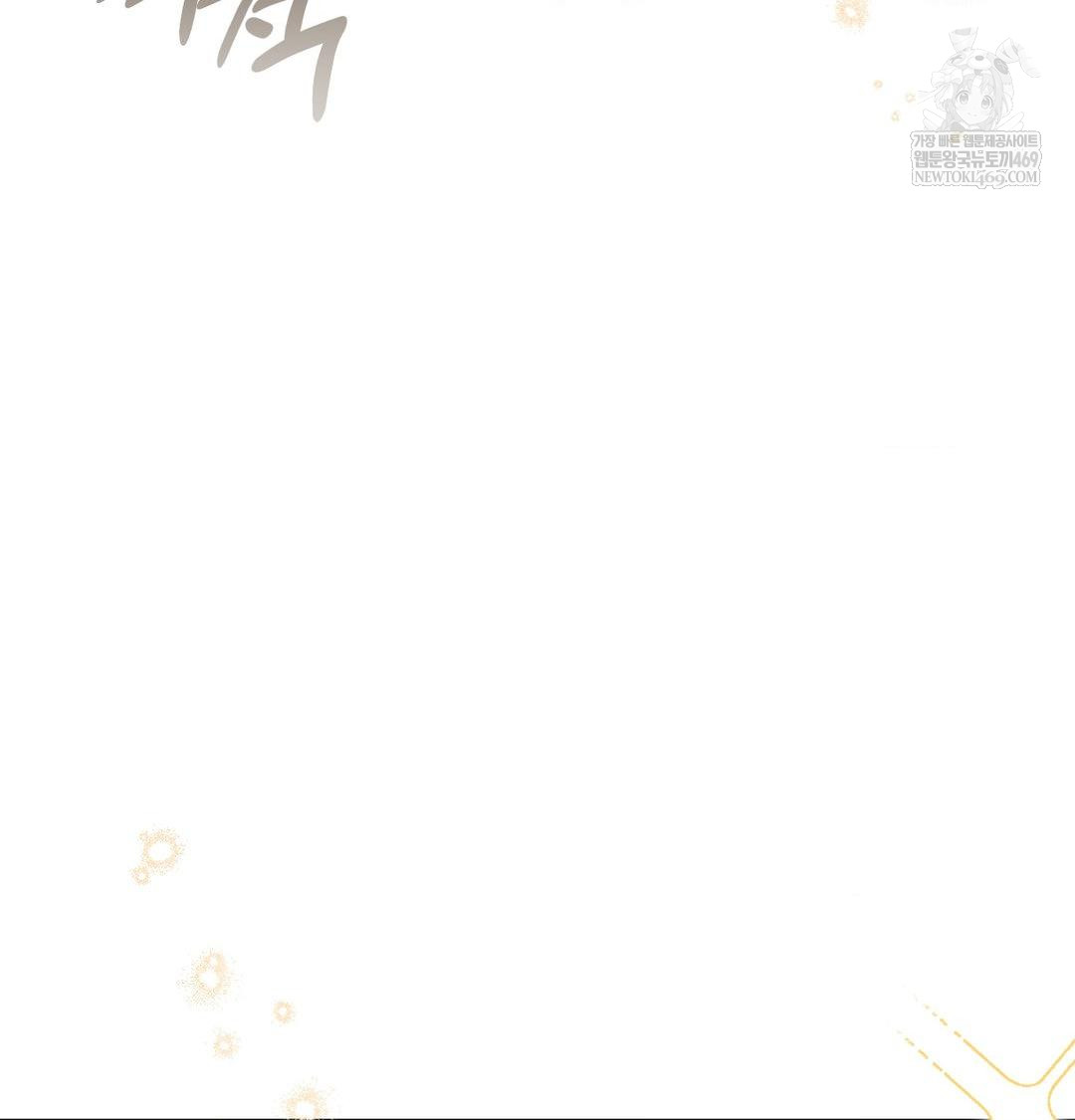 The Circumstances of Unrequited Love Raw Chapter 14 - Page 3