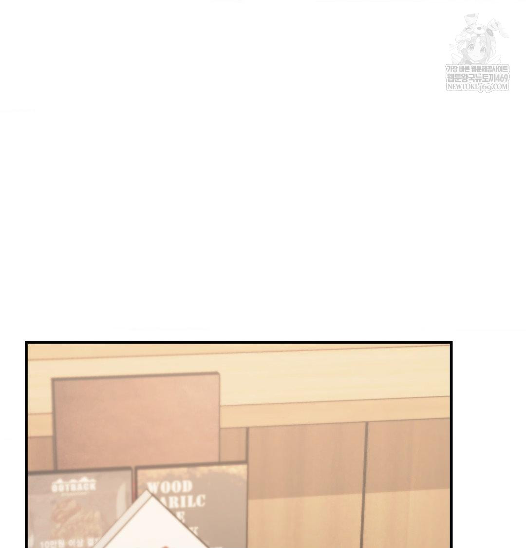 The Circumstances of Unrequited Love Raw Chapter 14 - Page 39