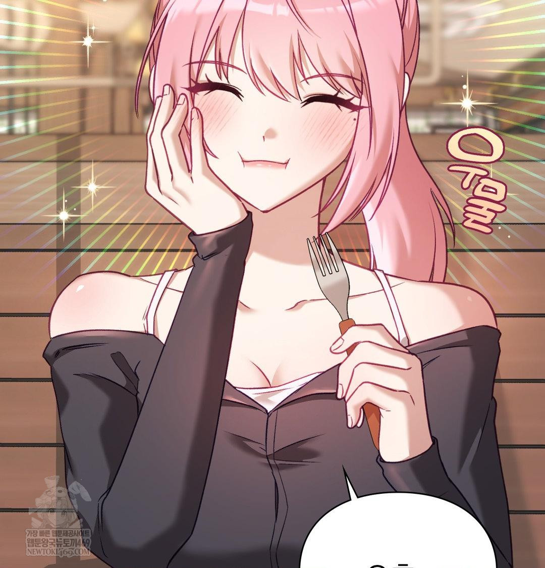 The Circumstances of Unrequited Love Raw Chapter 14 - Page 8