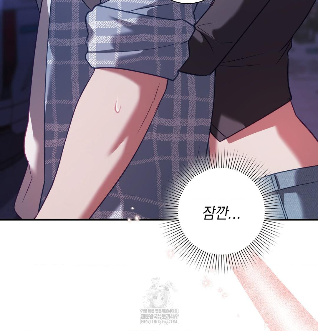 The Circumstances of Unrequited Love Raw Chapter 15 - Page 10