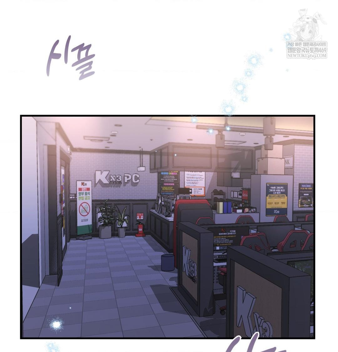 The Circumstances of Unrequited Love Raw Chapter 15 - Page 39