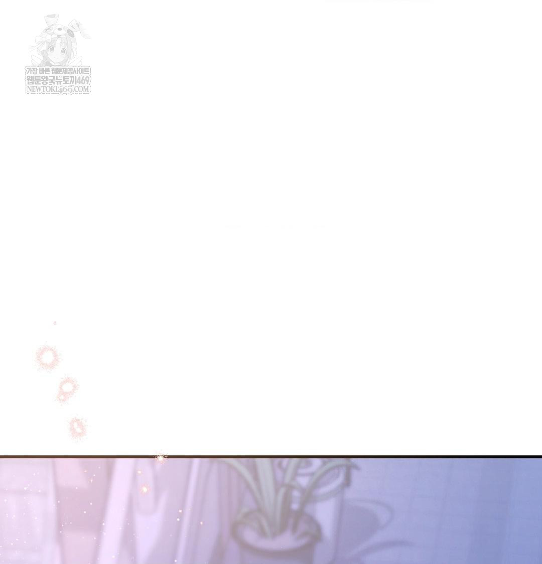 The Circumstances of Unrequited Love Raw Chapter 15 - Page 4