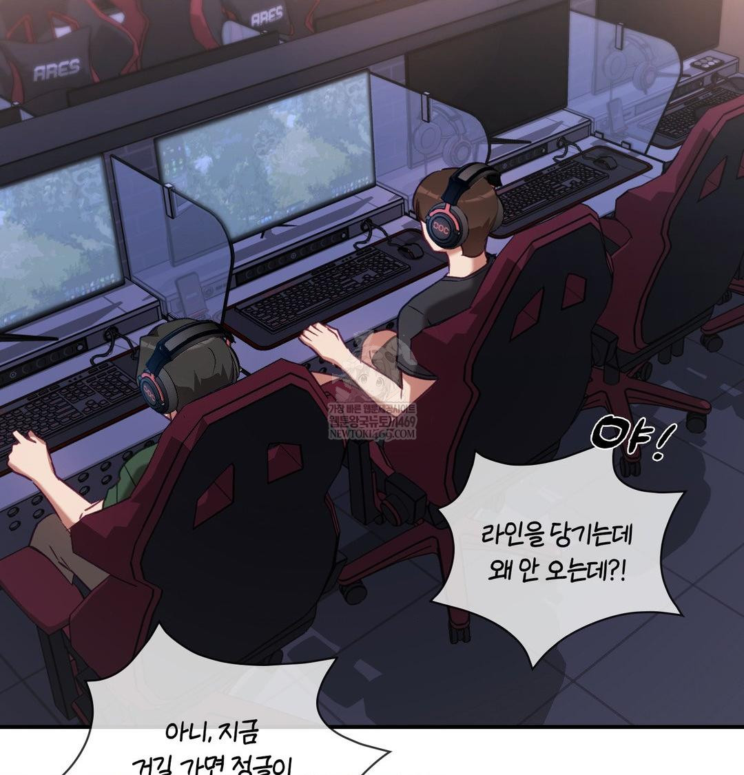 The Circumstances of Unrequited Love Raw Chapter 15 - Page 41