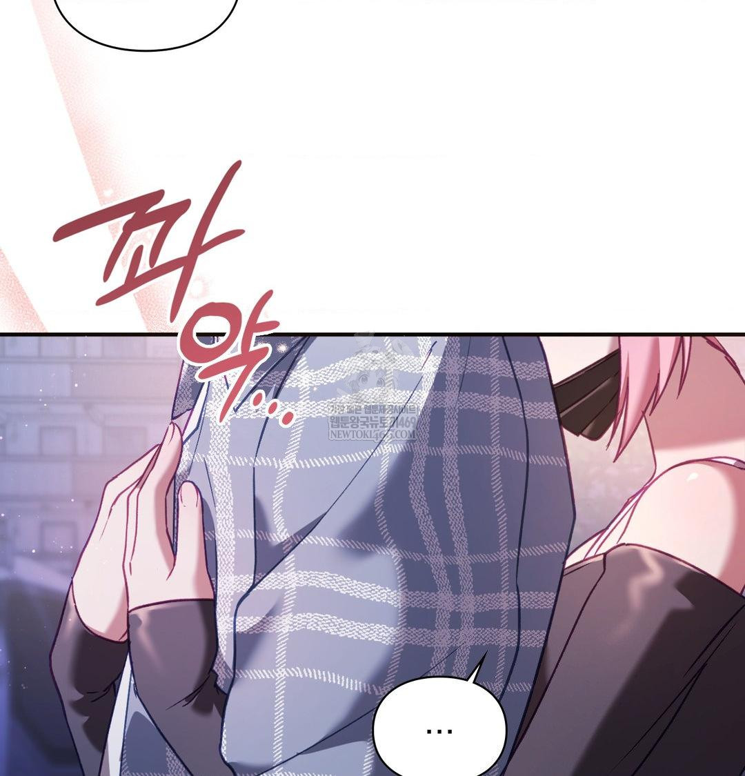 The Circumstances of Unrequited Love Raw Chapter 15 - Page 9