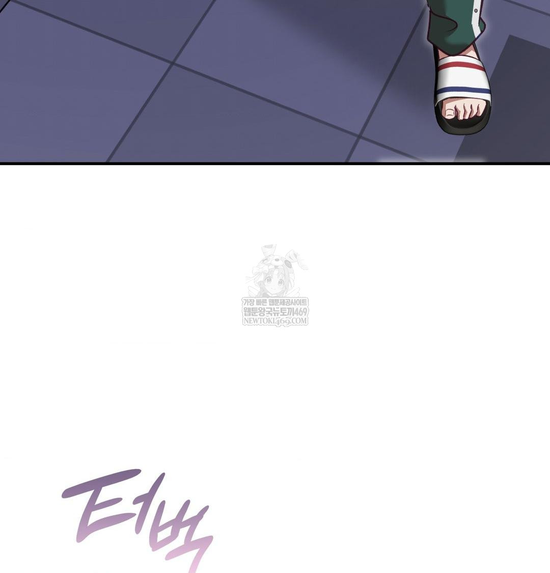 The Circumstances of Unrequited Love Raw Chapter 15 - Page 97