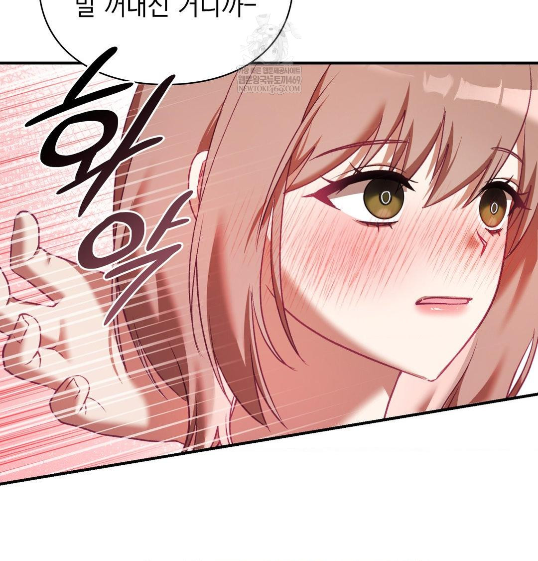 The Circumstances of Unrequited Love Raw Chapter 16 - Page 128