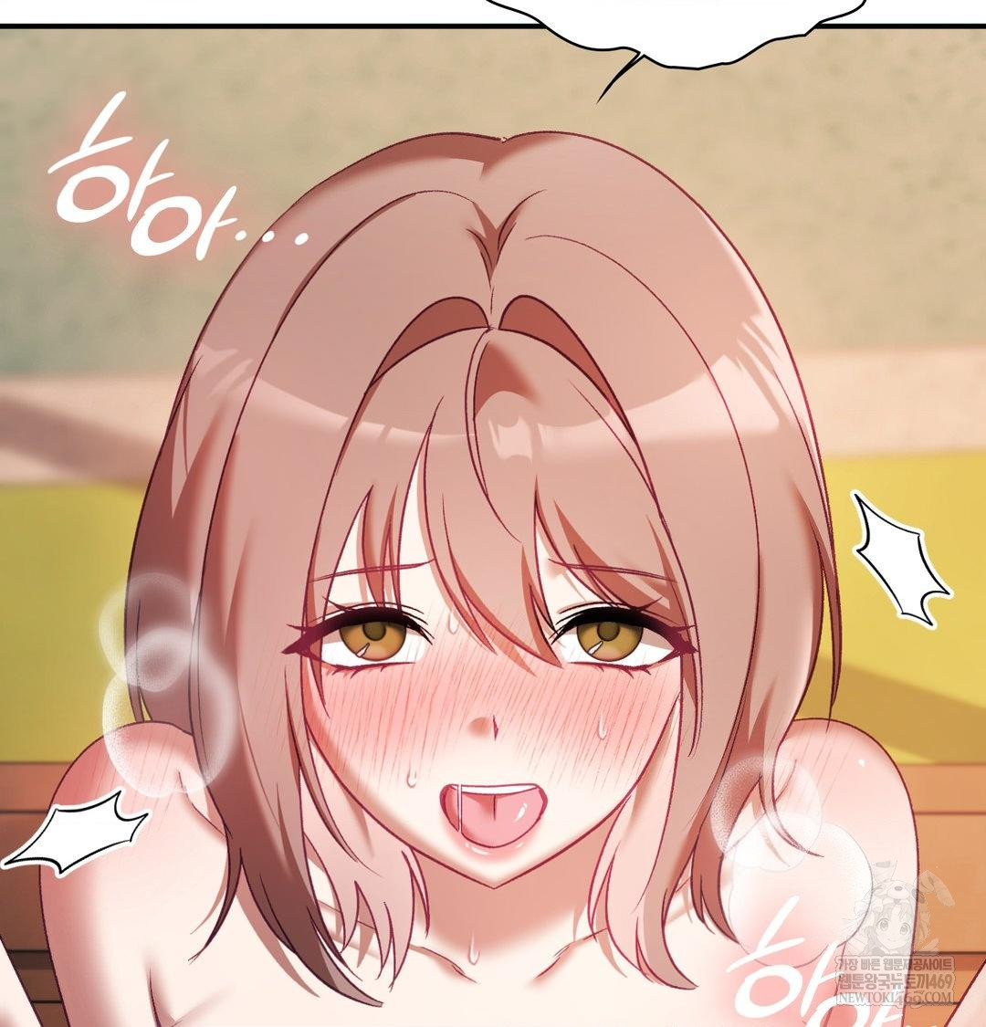 The Circumstances of Unrequited Love Raw Chapter 16 - Page 139