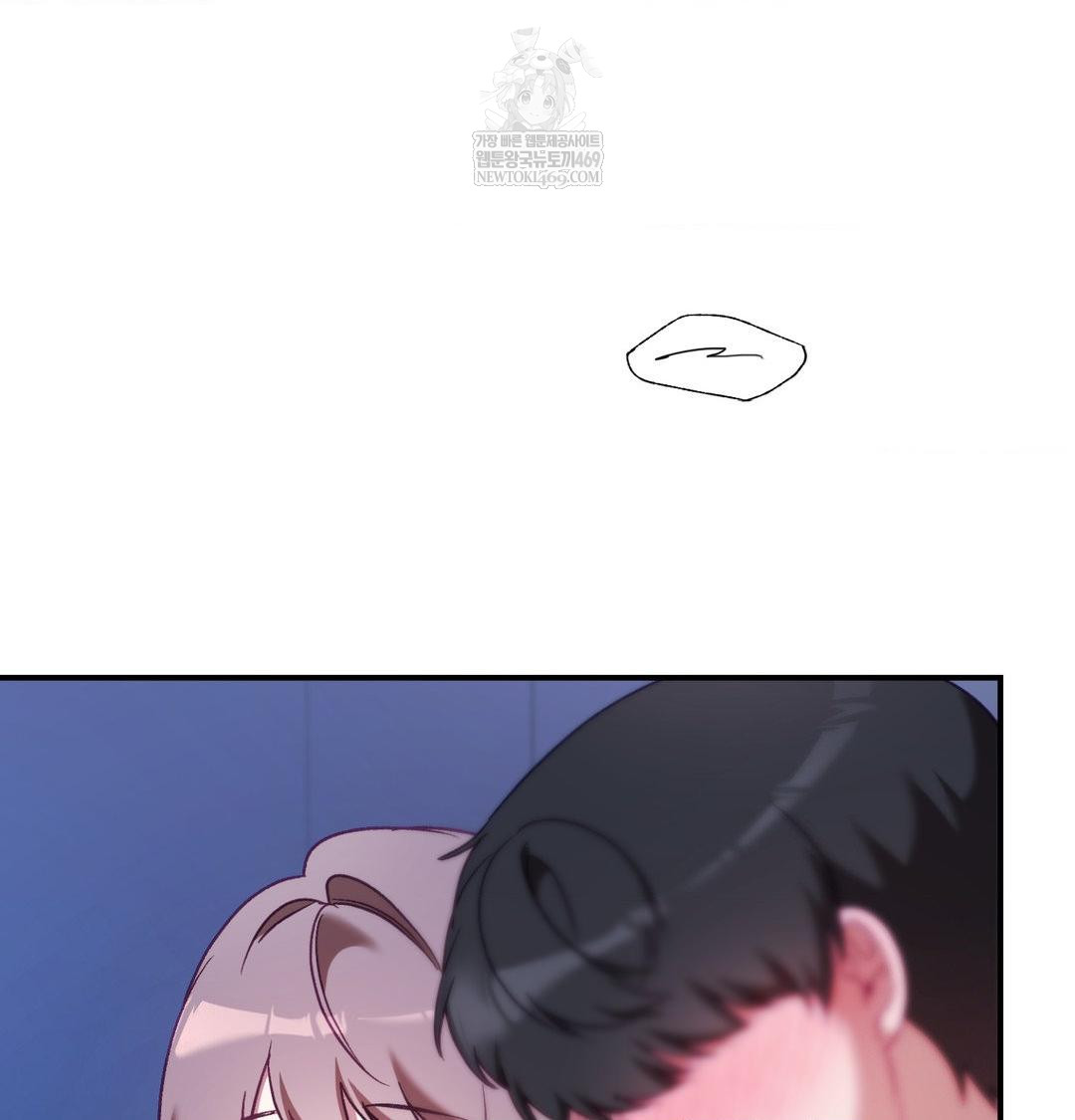 The Circumstances of Unrequited Love Raw Chapter 16 - Page 40