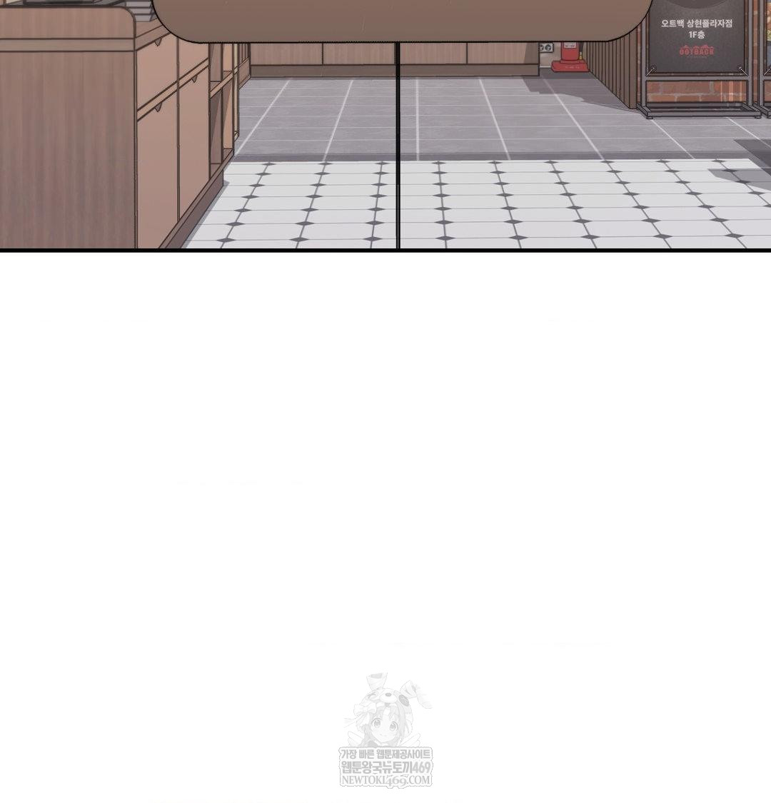 The Circumstances of Unrequited Love Raw Chapter 16 - Page 61