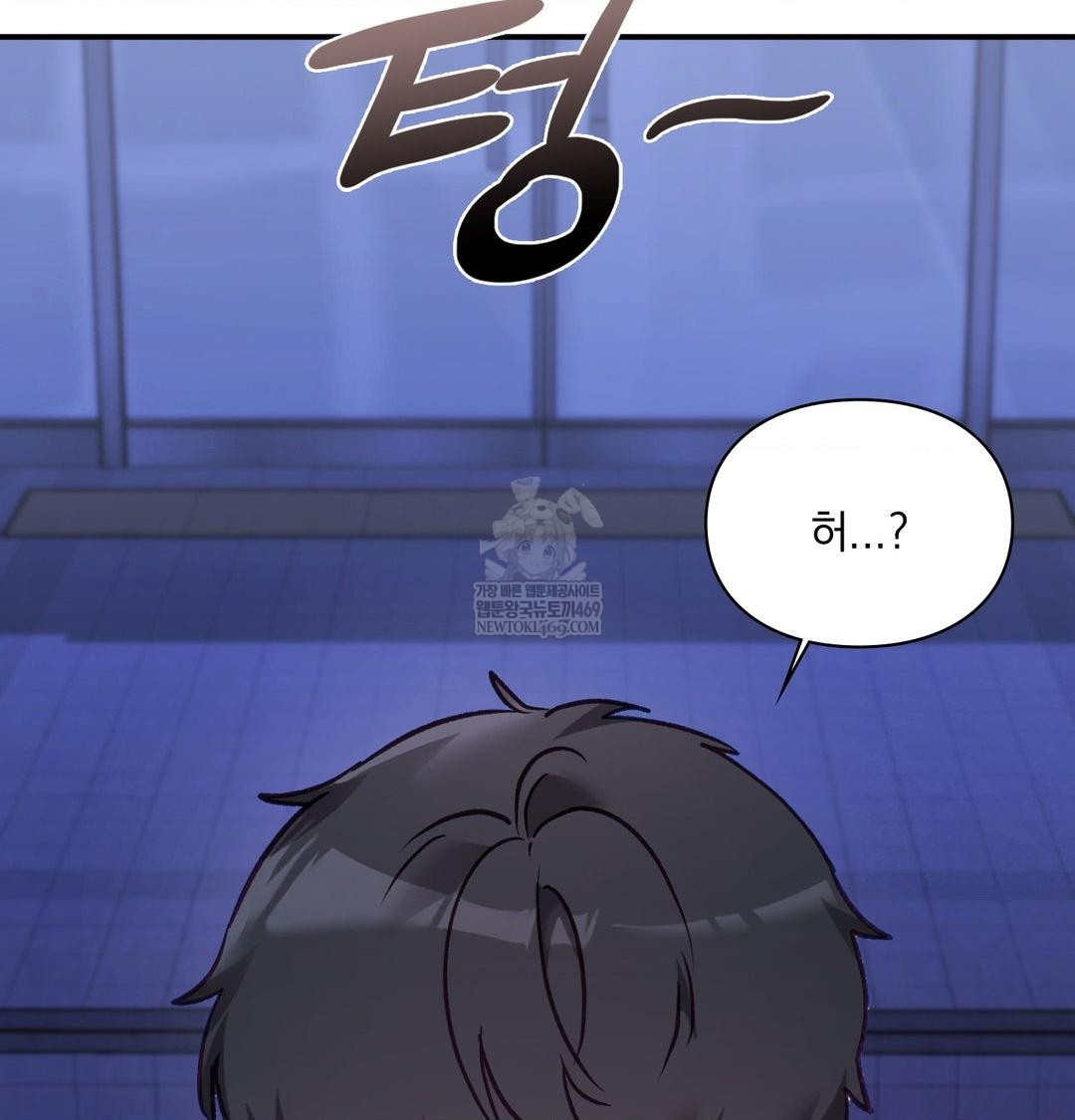 The Circumstances of Unrequited Love Raw Chapter 17 - Page 113