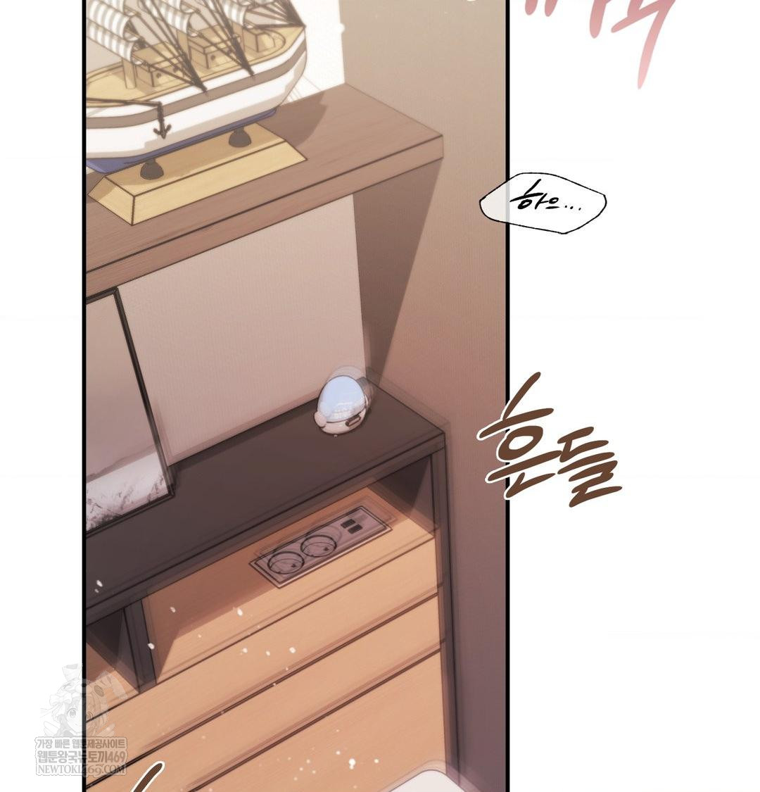 The Circumstances of Unrequited Love Raw Chapter 17 - Page 121