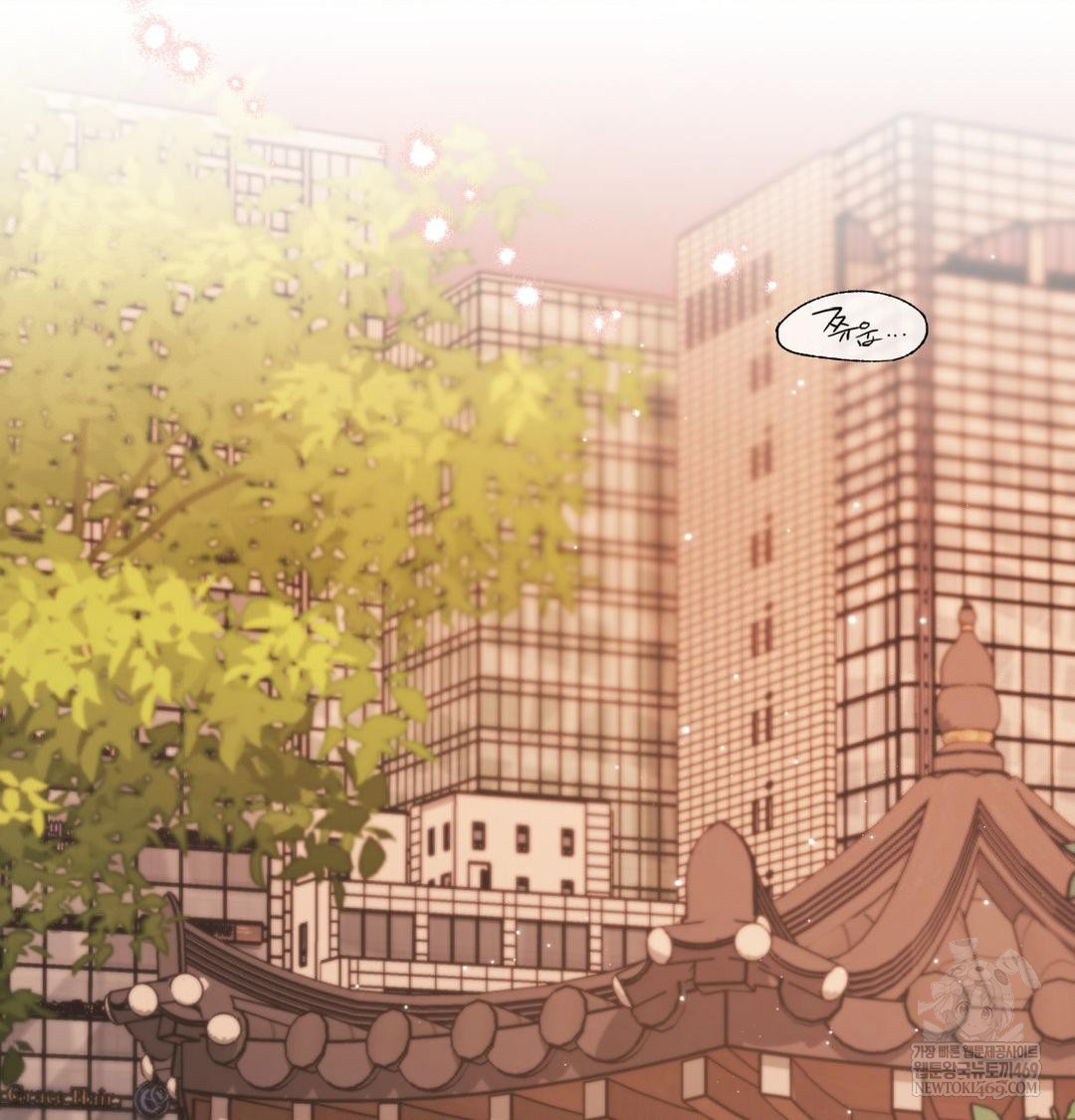 The Circumstances of Unrequited Love Raw Chapter 17 - Page 2