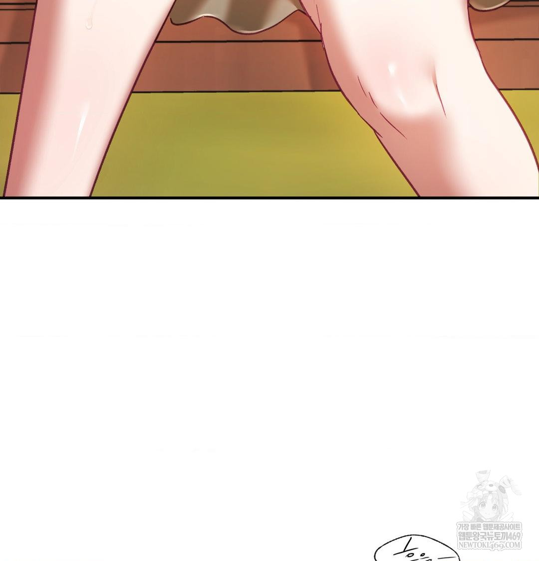 The Circumstances of Unrequited Love Raw Chapter 17 - Page 23