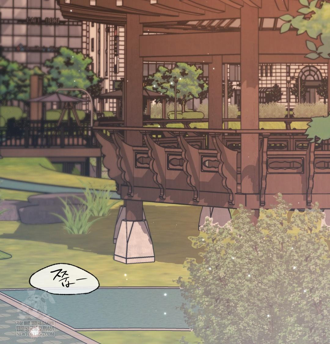 The Circumstances of Unrequited Love Raw Chapter 17 - Page 3