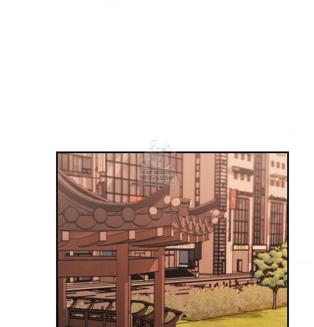 The Circumstances of Unrequited Love Raw Chapter 17 - Page 45