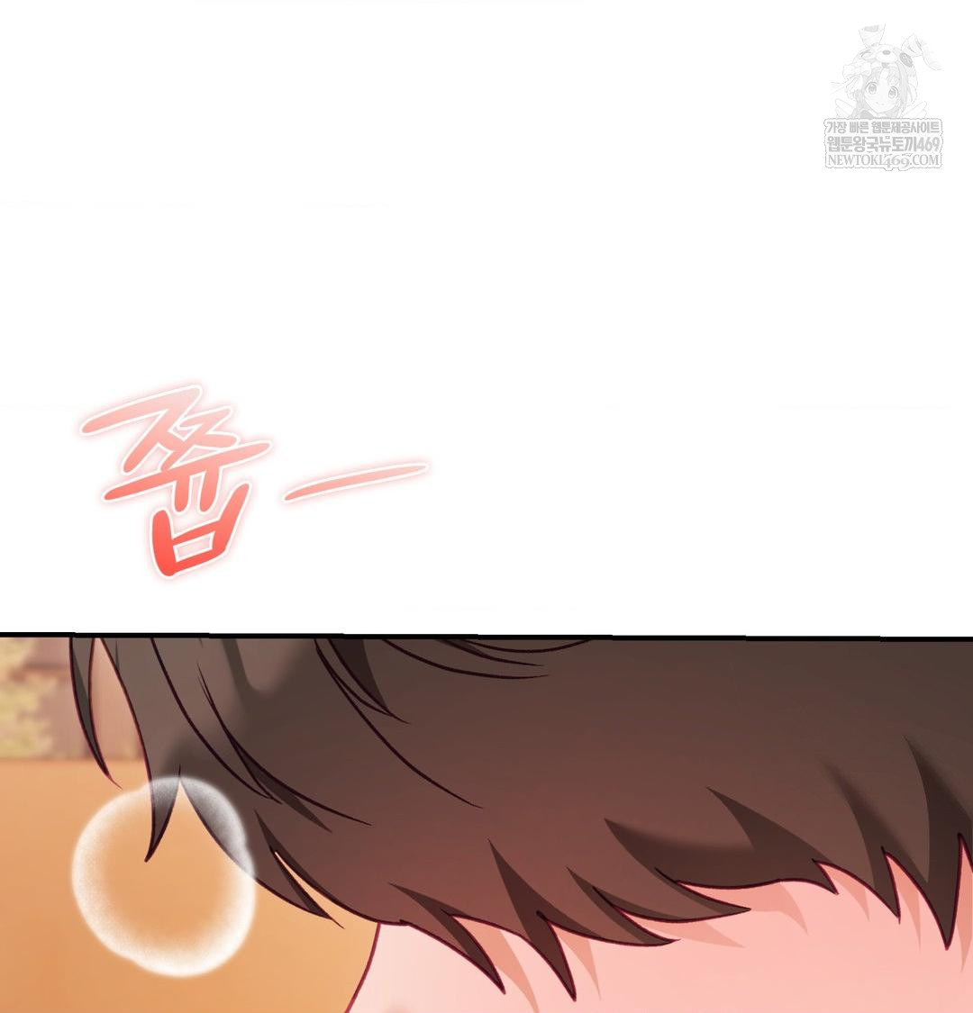 The Circumstances of Unrequited Love Raw Chapter 17 - Page 6