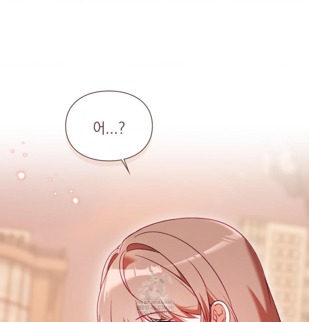 The Circumstances of Unrequited Love Raw Chapter 17 - Page 71