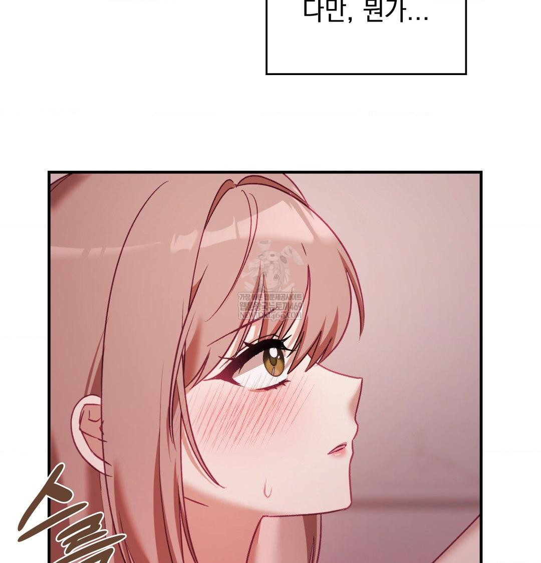 The Circumstances of Unrequited Love Raw Chapter 18 - Page 112