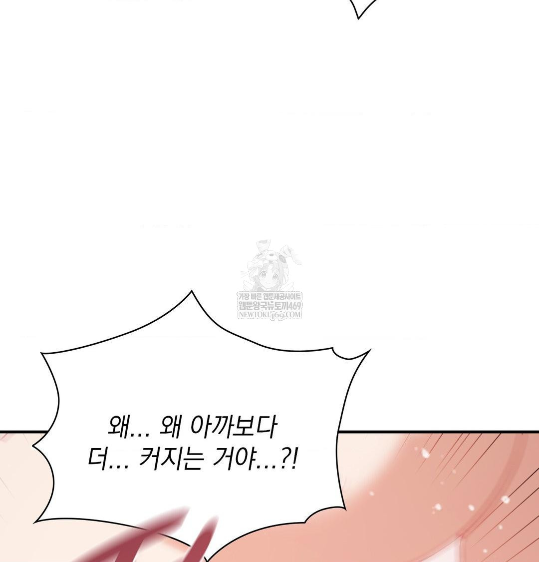 The Circumstances of Unrequited Love Raw Chapter 18 - Page 27