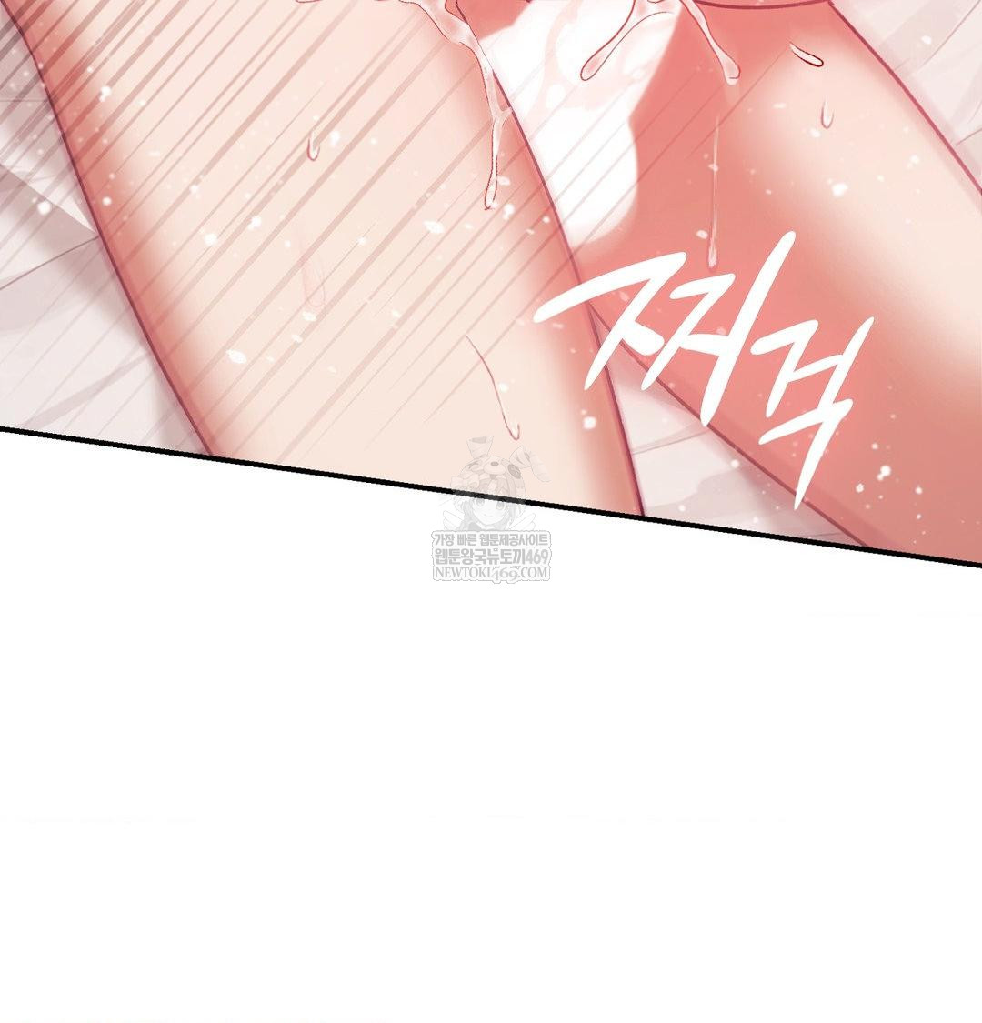 The Circumstances of Unrequited Love Raw Chapter 18 - Page 3