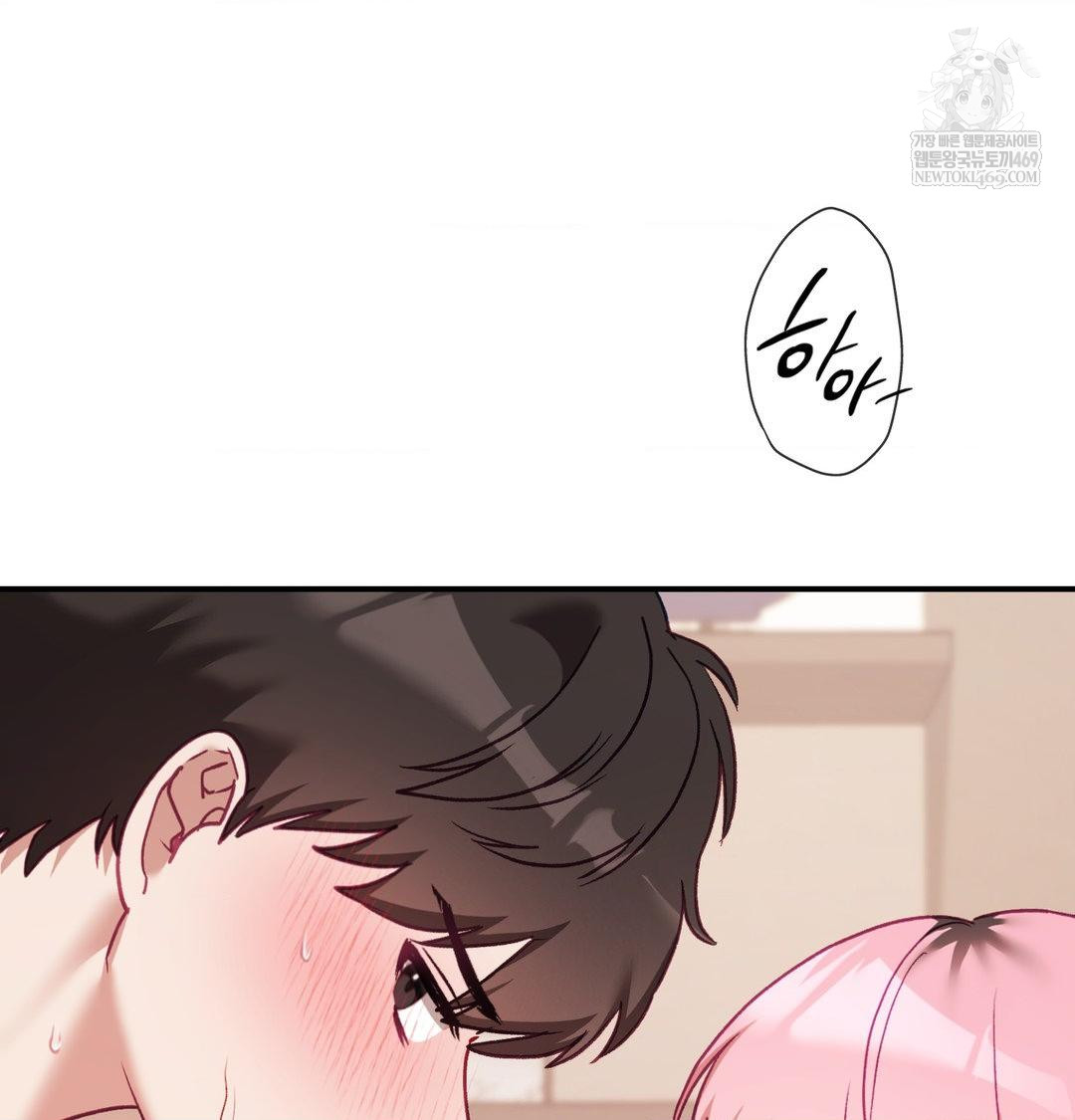 The Circumstances of Unrequited Love Raw Chapter 18 - Page 52