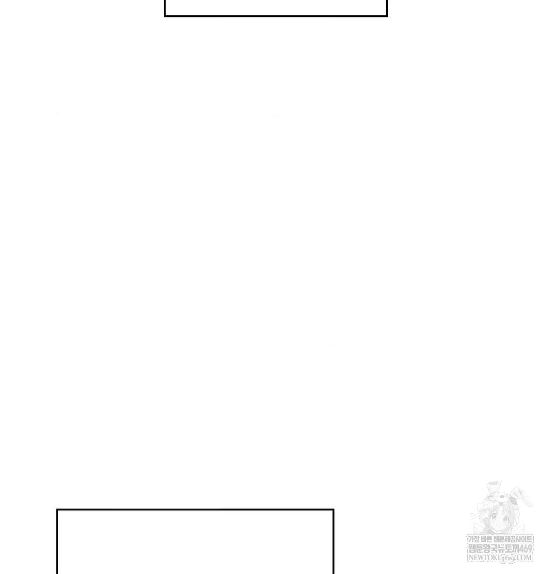 The Circumstances of Unrequited Love Raw Chapter 18 - Page 87