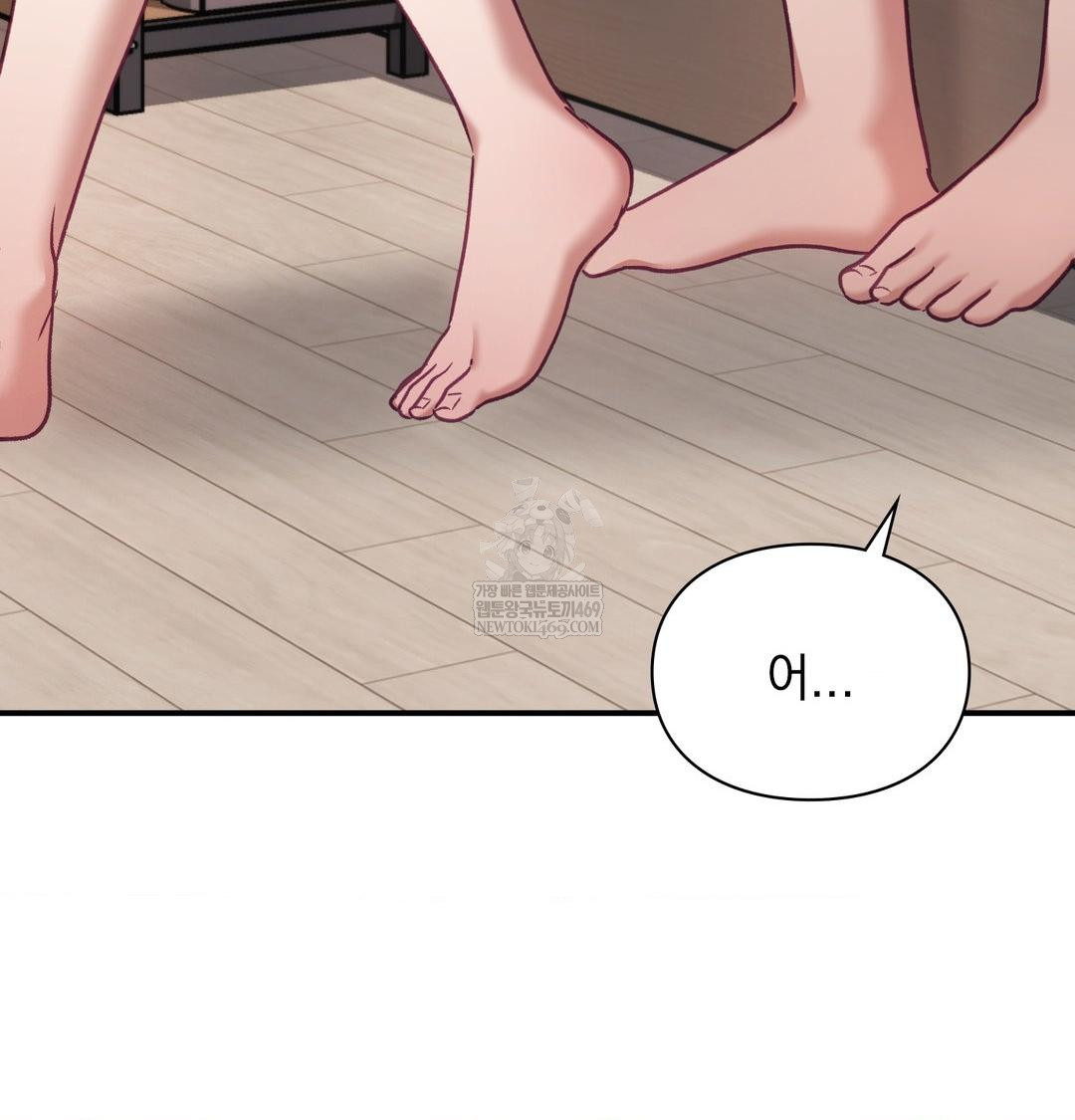 The Circumstances of Unrequited Love Raw Chapter 19 - Page 59