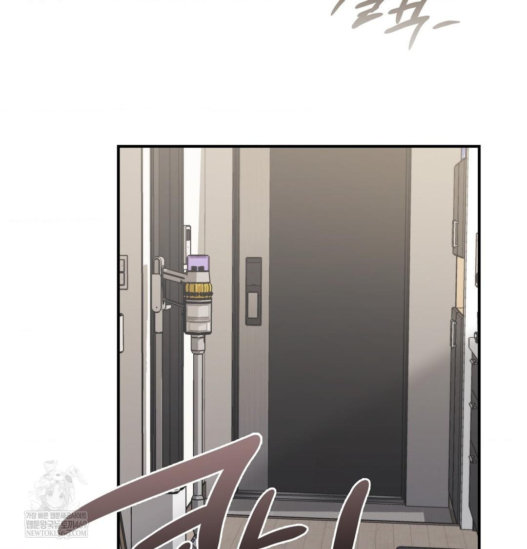 The Circumstances of Unrequited Love Raw Chapter 19 - Page 73