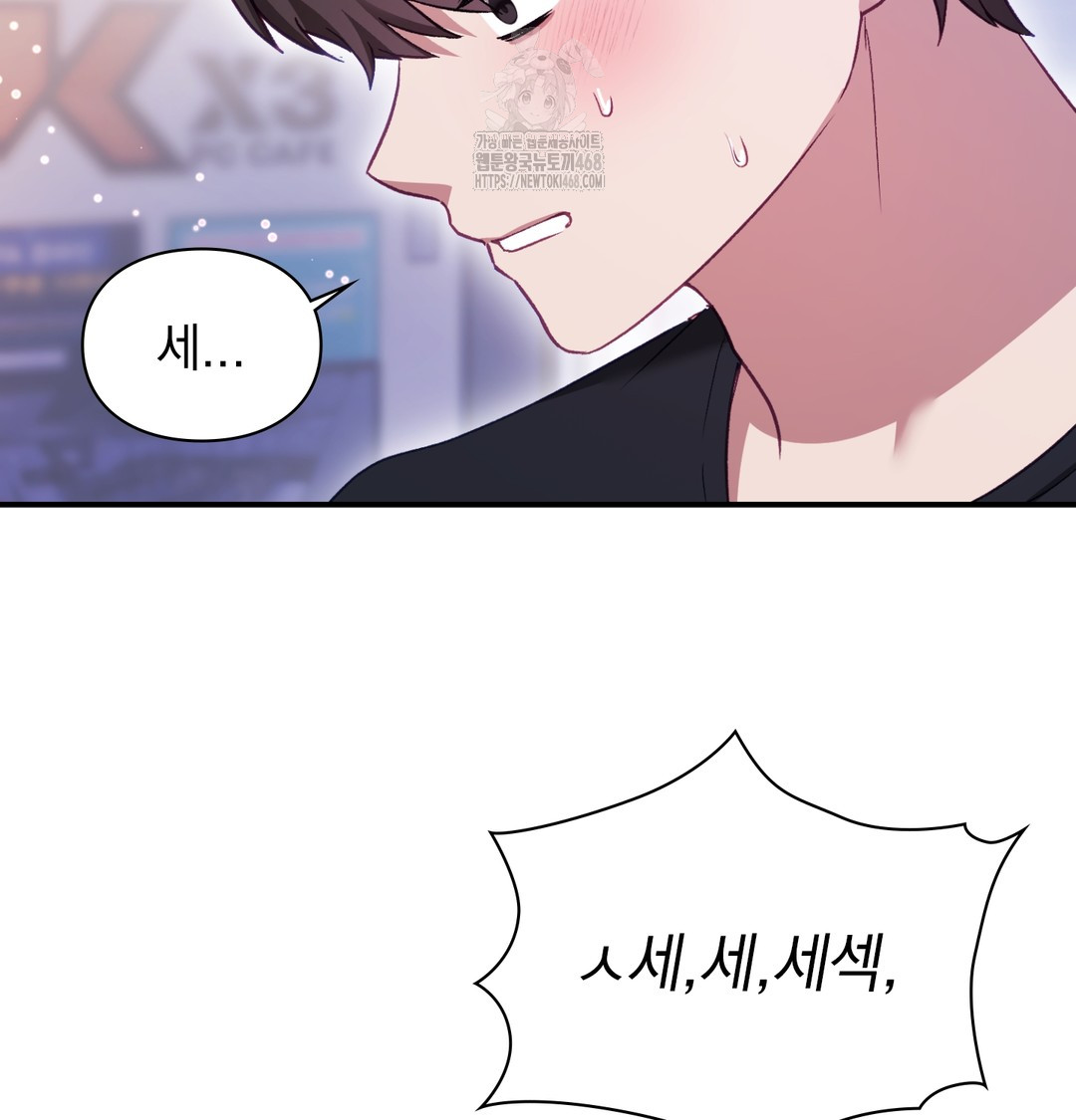 The Circumstances of Unrequited Love Raw Chapter 2 - Page 7