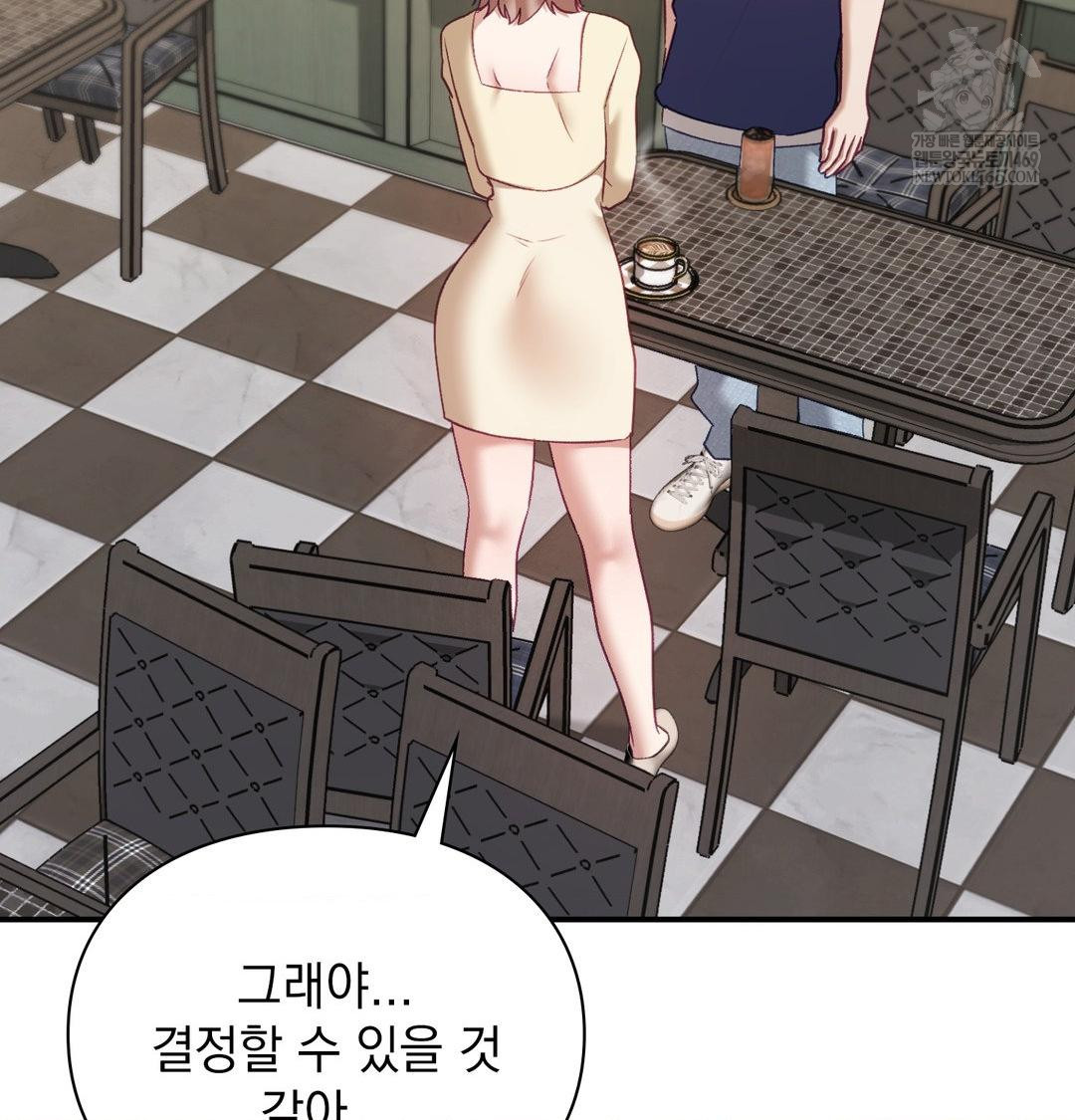 The Circumstances of Unrequited Love Raw Chapter 20 - Page 105