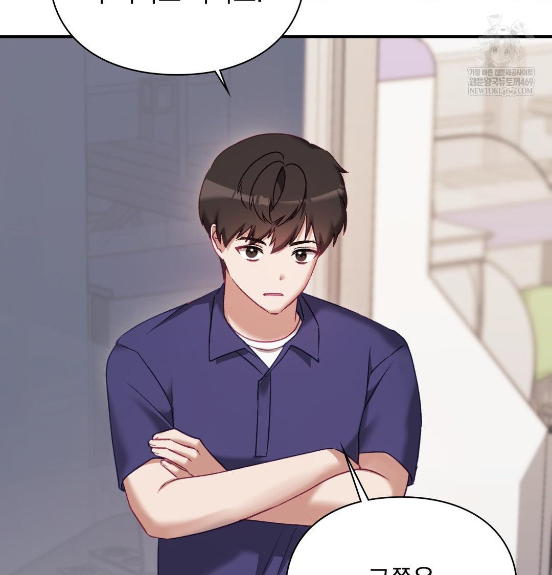 The Circumstances of Unrequited Love Raw Chapter 20 - Page 134