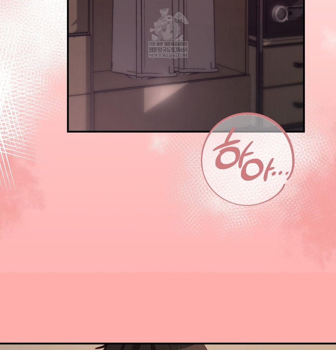 The Circumstances of Unrequited Love Raw Chapter 20 - Page 142