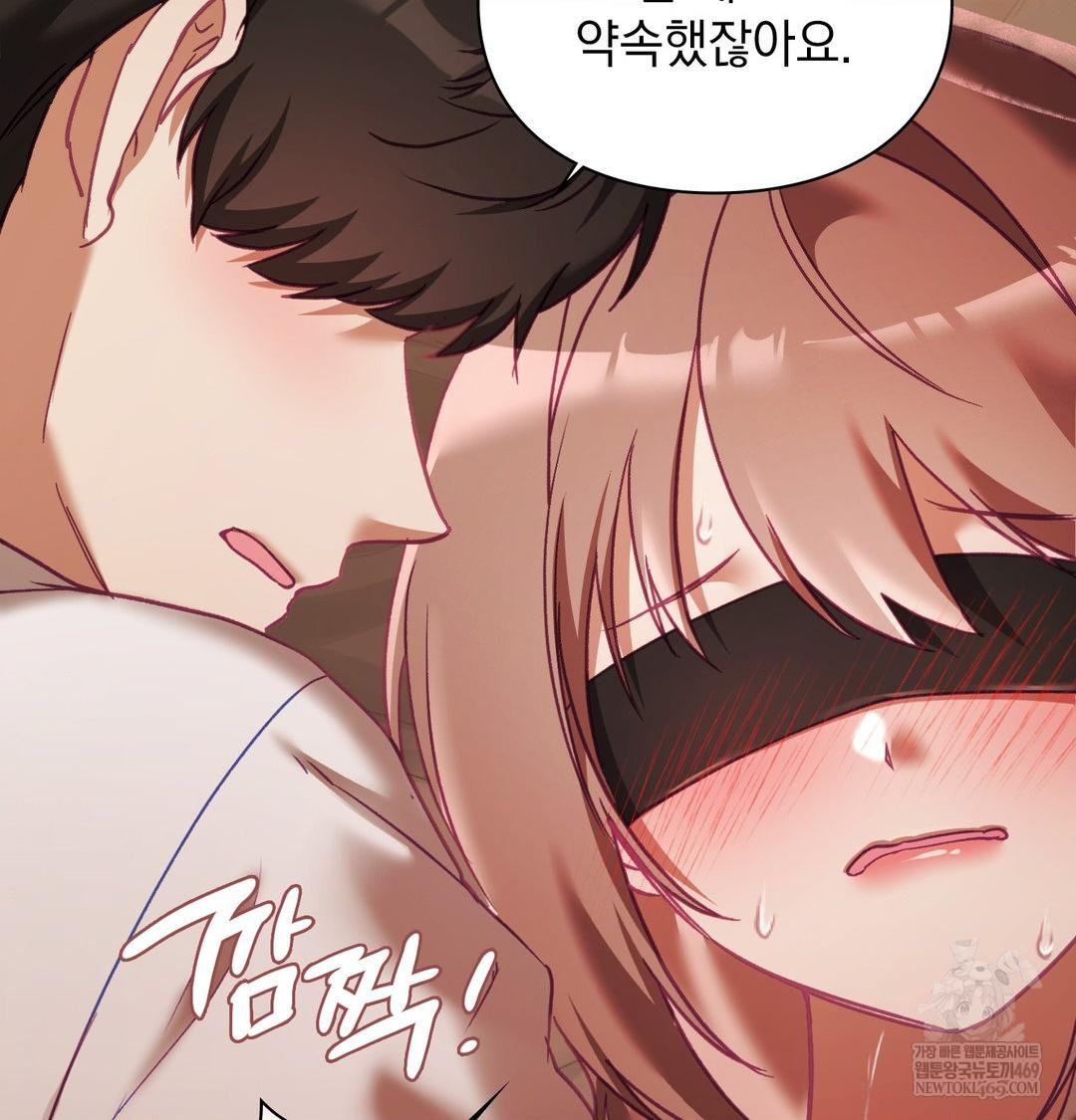 The Circumstances of Unrequited Love Raw Chapter 20 - Page 150