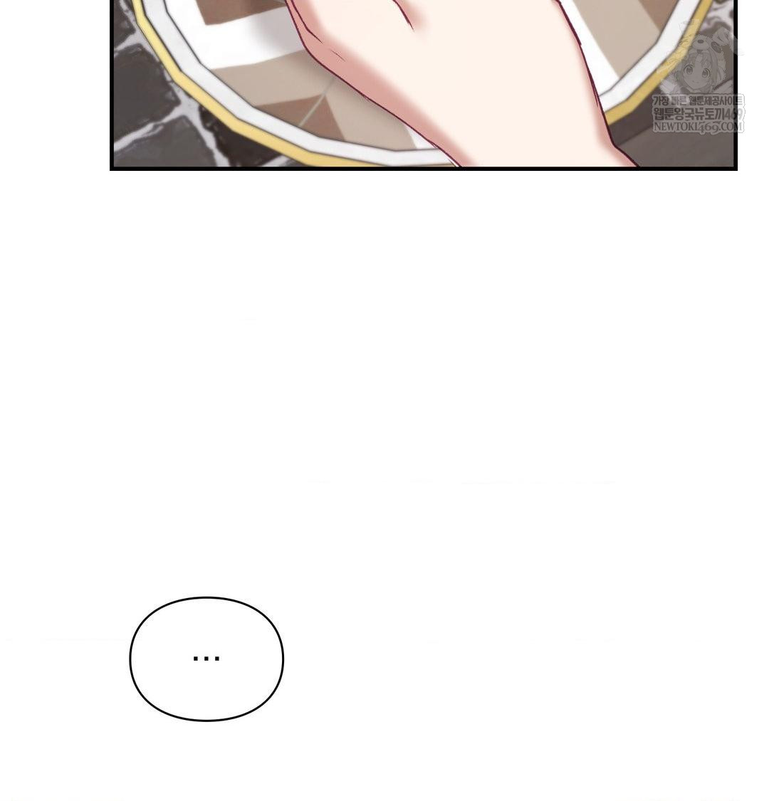 The Circumstances of Unrequited Love Raw Chapter 20 - Page 3